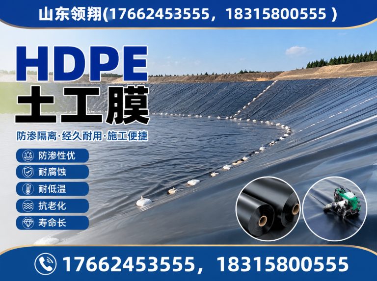 衡水土工材料展示图
